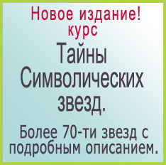 Полезный бог в ба цзы калькулятор