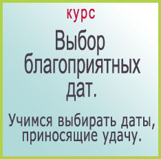 Полезный бог в ба цзы калькулятор